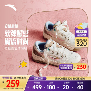 时尚 潮流百搭休闲运动鞋 厚底板鞋 新款 女2025秋季 安踏微糖面包鞋