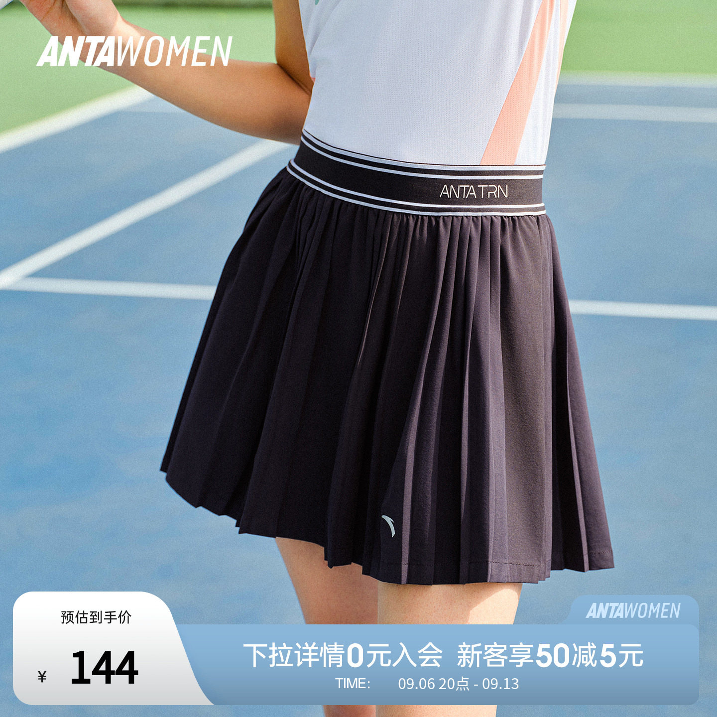安踏速干网球裙半身裙女夏季新款A字百褶裙高弹防走光羽毛球短裙图片