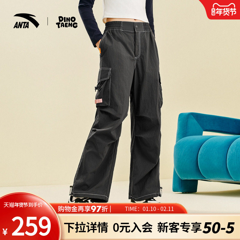 安踏x呆萌町联名阔腿裤女2025新款宽松休闲直筒运动裤子162548504,运动服/休闲服装,运动长裤,淘宝优惠券,粉丝福利购,淘宝优惠卷