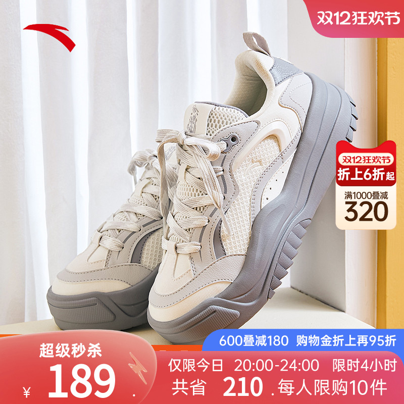 安踏波浪鞋丨透气低帮板