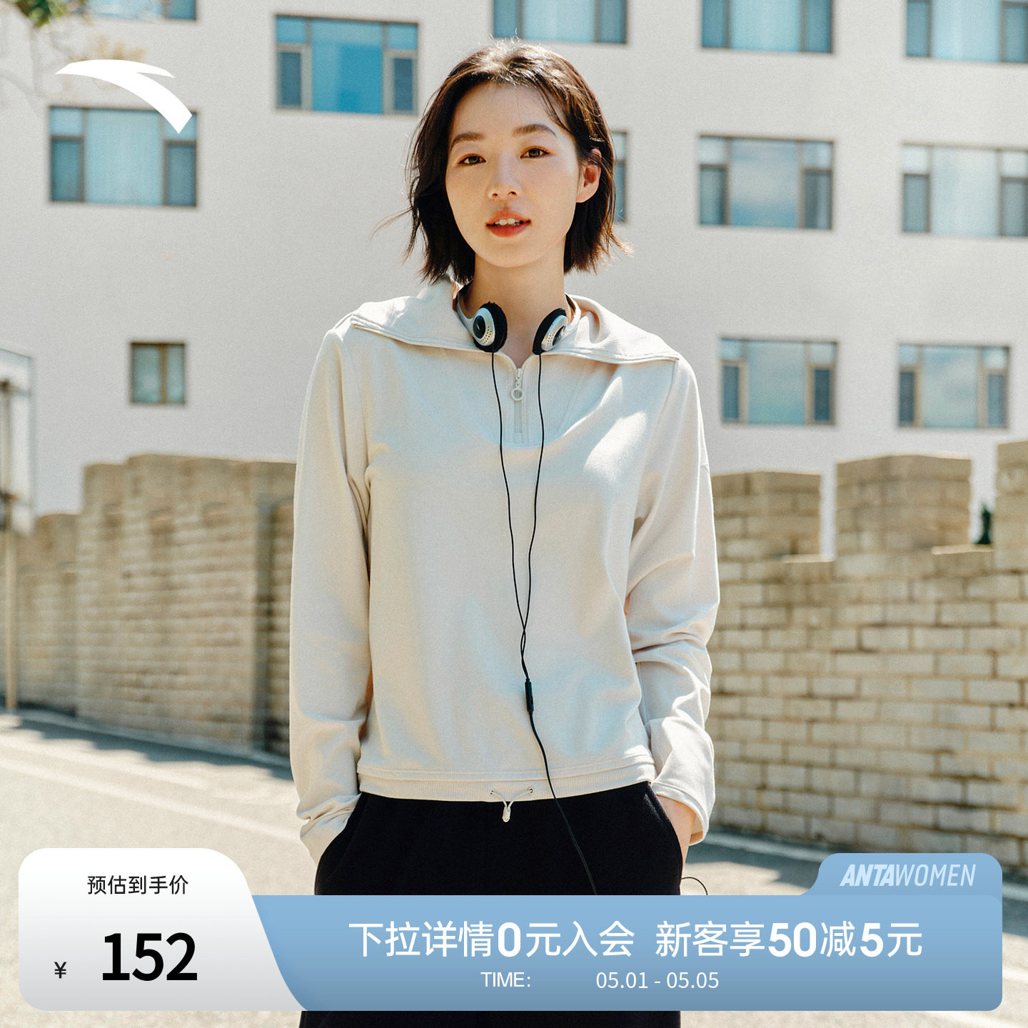 安踏POLO衫女子全天候长袖针织衫通勤保暖抓绒运动卫衣162547402