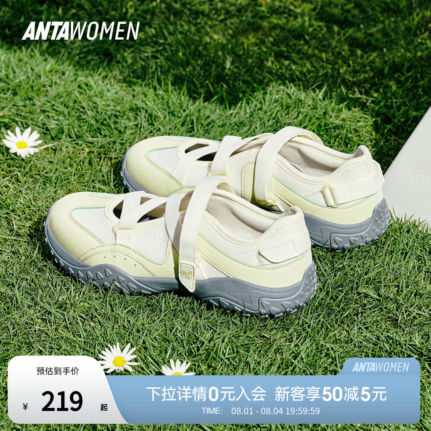 安踏芭蕾凉鞋玛丽珍凉鞋女运动鞋