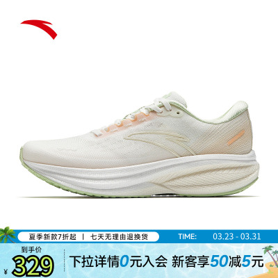 安踏冠军3代V3氮科技女跑步鞋