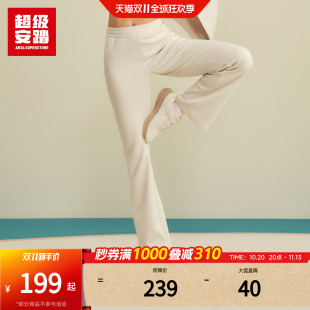 超级安踏超模喇叭裤 | 女休闲裤弹力修身长裤运动裤子162635305U
