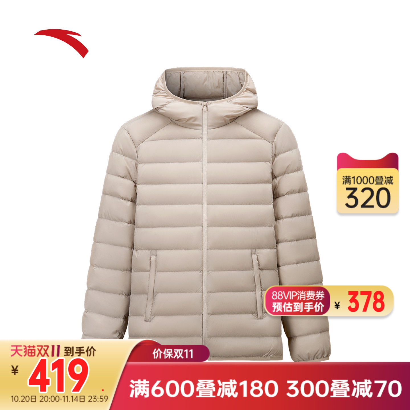 安踏羽绒服女2025冬季新款轻薄保暖防风防泼水连帽上衣162547901