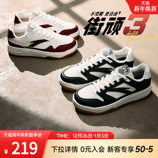 男2025冬季 运动鞋 新款 官方正品 熊猫厚底滑板鞋 安踏街顽3黑白板鞋