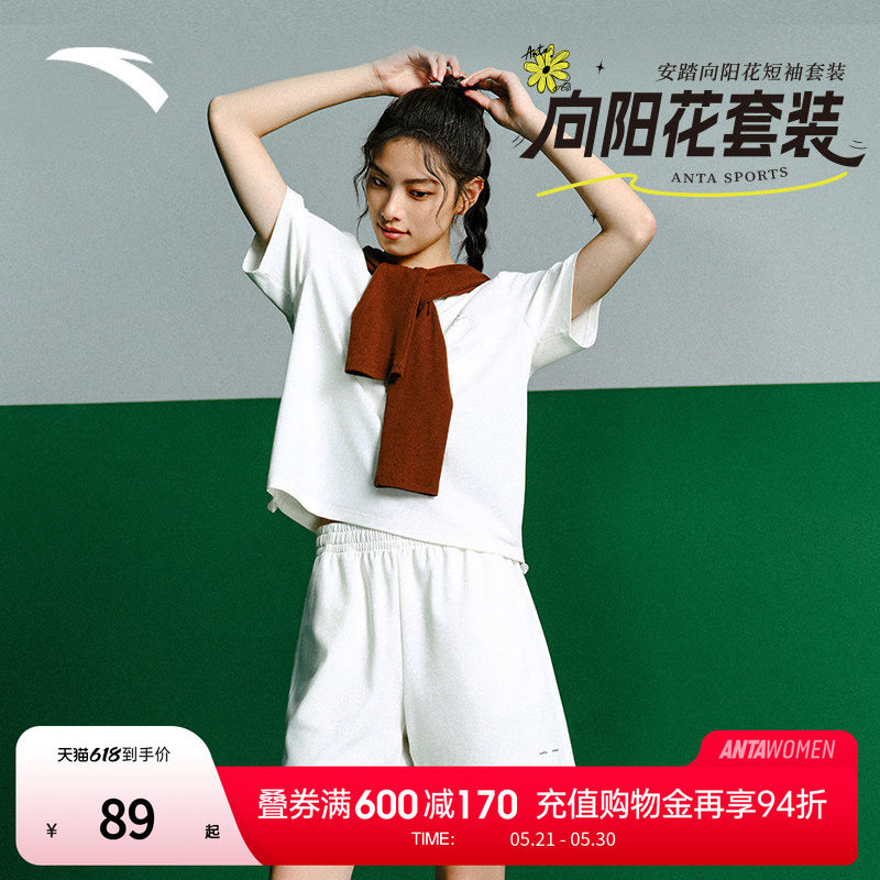 安踏运动套装女2026夏季新款雏菊印花T恤短袖透气速干跑步运动服