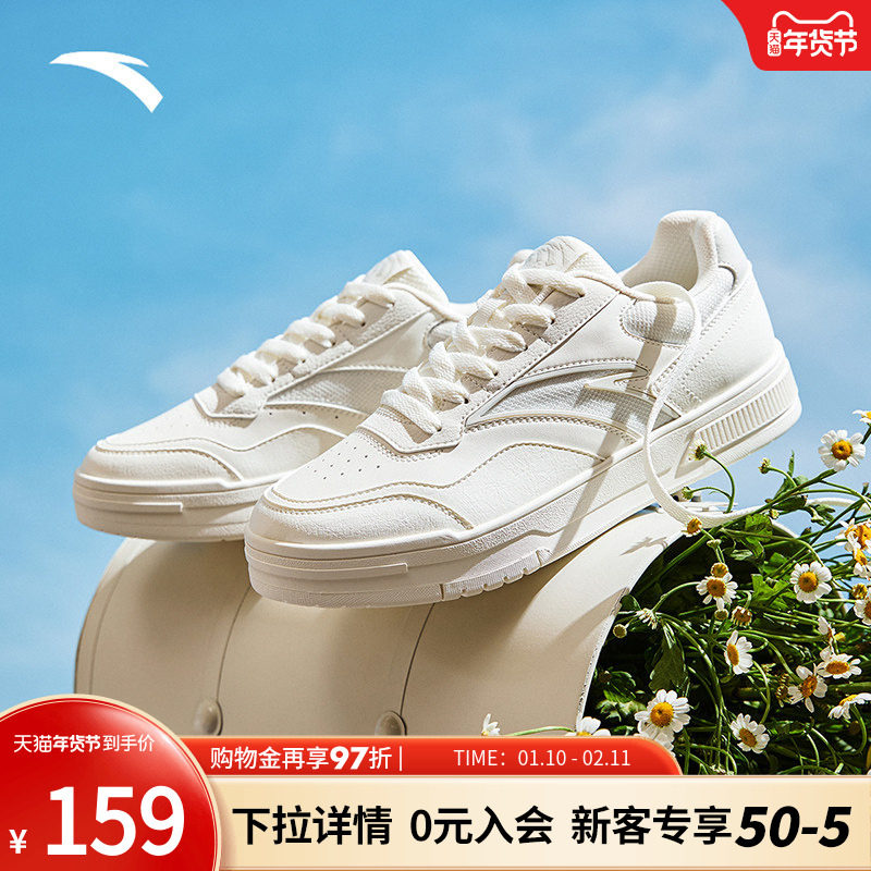 安踏百川丨经典低帮板鞋女2025冬季新款透气舒适运动鞋 122528012,运动鞋new,板鞋,淘宝优惠券,粉丝福利购,淘宝优惠卷