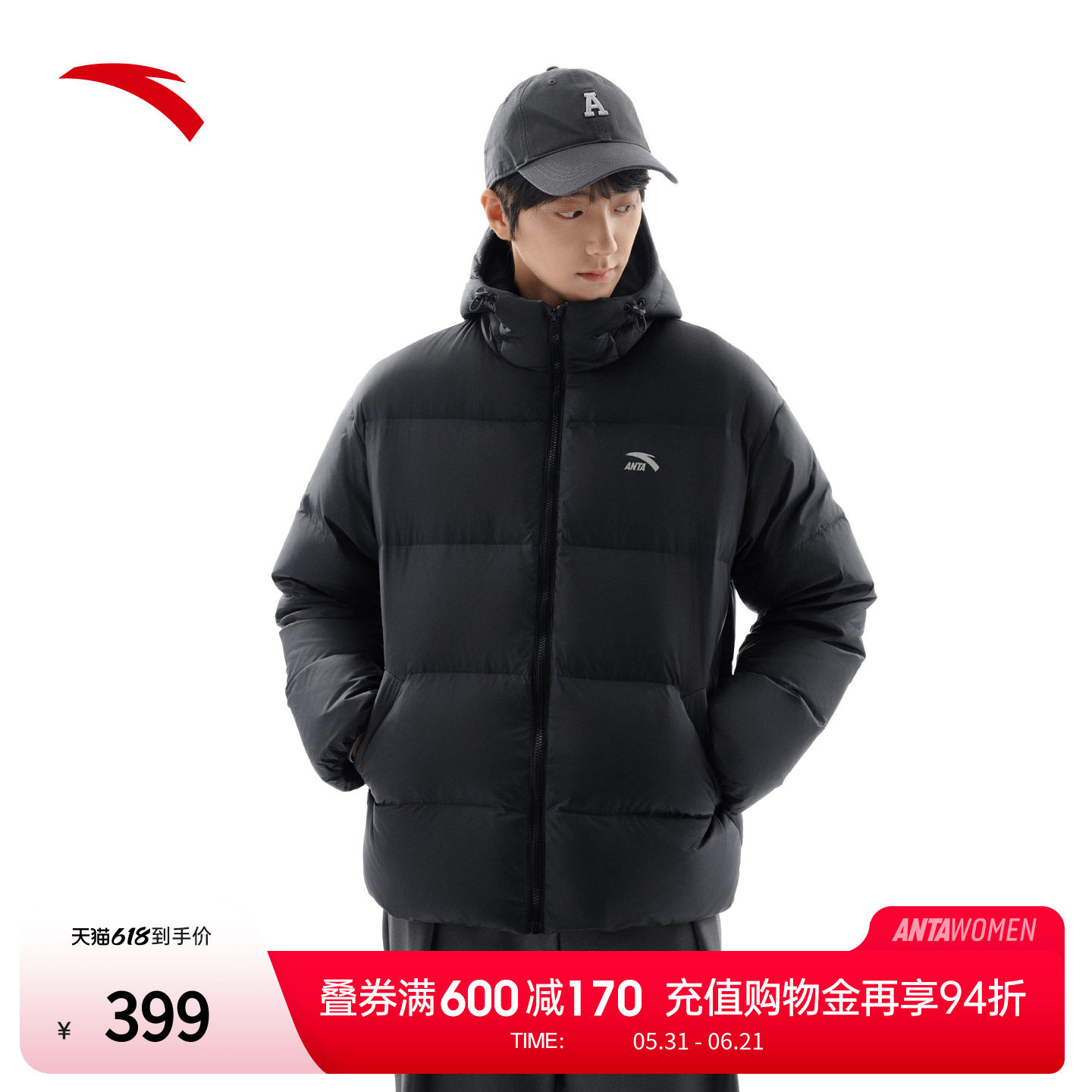 安踏面包羽绒丨三防保暖高蓬松羽绒服男冬季防风外套连帽鸭绒外套