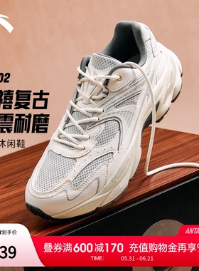 安踏AT802潮流复古男休闲鞋2026夏季新款厚底增高缓震耐磨运动鞋