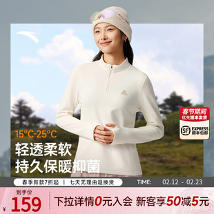 安踏火壳羊毛T丨女子半拉链t恤秋冬美利奴羊毛修身显瘦运动上衣