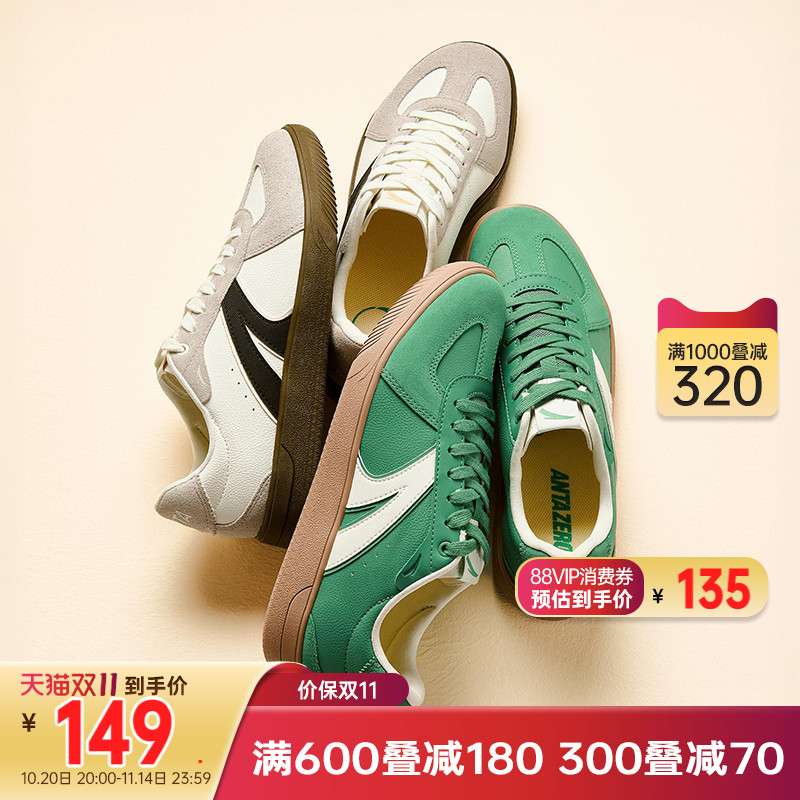 安踏TT鞋男女款德训鞋