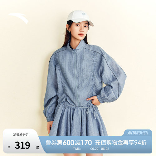 安踏可丽×lost in echo联名套装女装立领轻薄外套上衣防走光短裙
