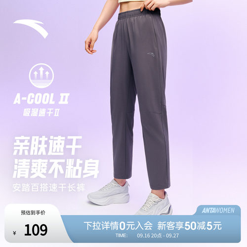 安踏官方旗舰正品保障