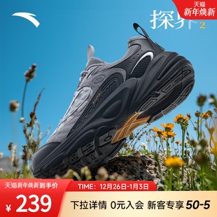 子男鞋 安踏探界2 加绒耐磨登山越野抓地运动鞋 男冬季 户外徒步鞋