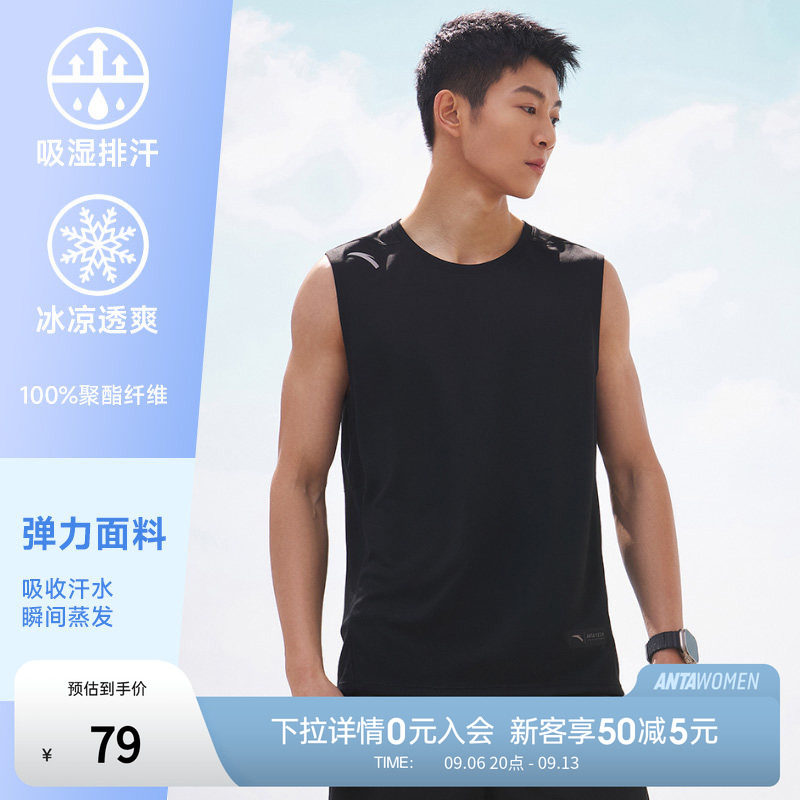 安踏速干背心丨男子透气健身衣无袖冰丝篮球训练坎肩运动背心上衣