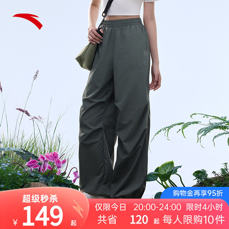 安踏女户外冰丝伞兵裤图片