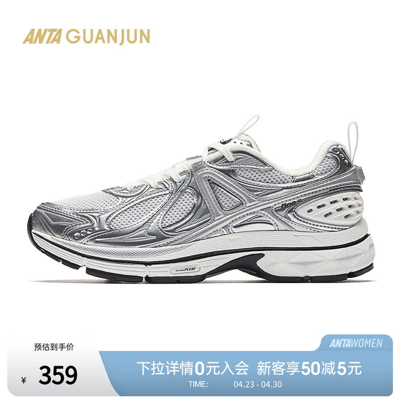 安踏冠军G02.2复古老爹鞋春季新款男女休闲运动鞋 122528803A