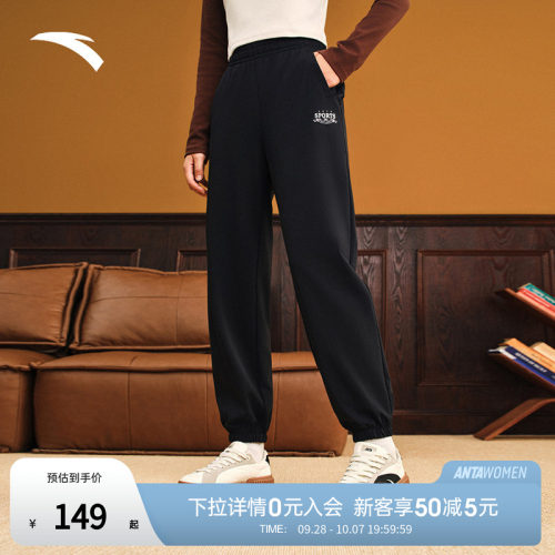 安踏束脚裤 | 舞蹈运动长裤女夏季新款冰丝宽松卫裤子162538315N