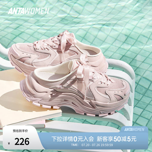 安踏穆勒鞋拖鞋运动鞋女鞋