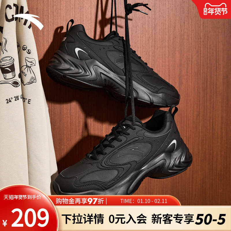 安踏厚底舒适休闲鞋男鞋2025冬季新款黑色百搭运动鞋子 112548893