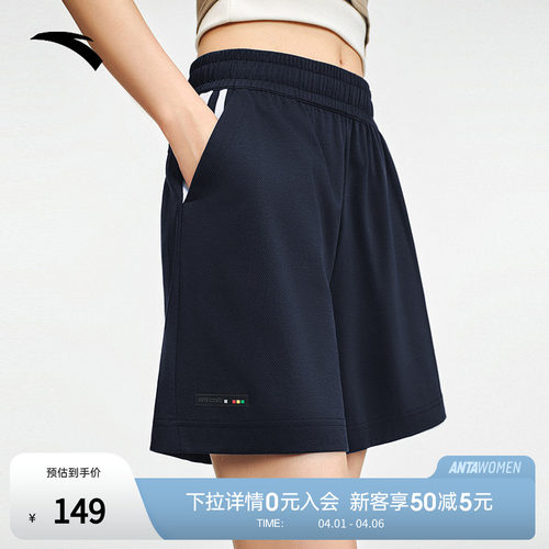 安踏冰丝短裤女士2025夏季新款宽松显瘦百搭针织五分裤162538313
