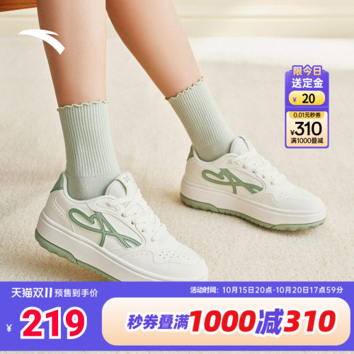 安踏晴风板鞋女款小白鞋