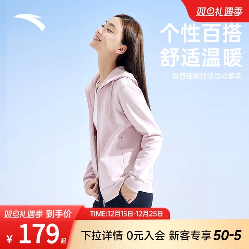 连帽运动套装安踏百搭简约