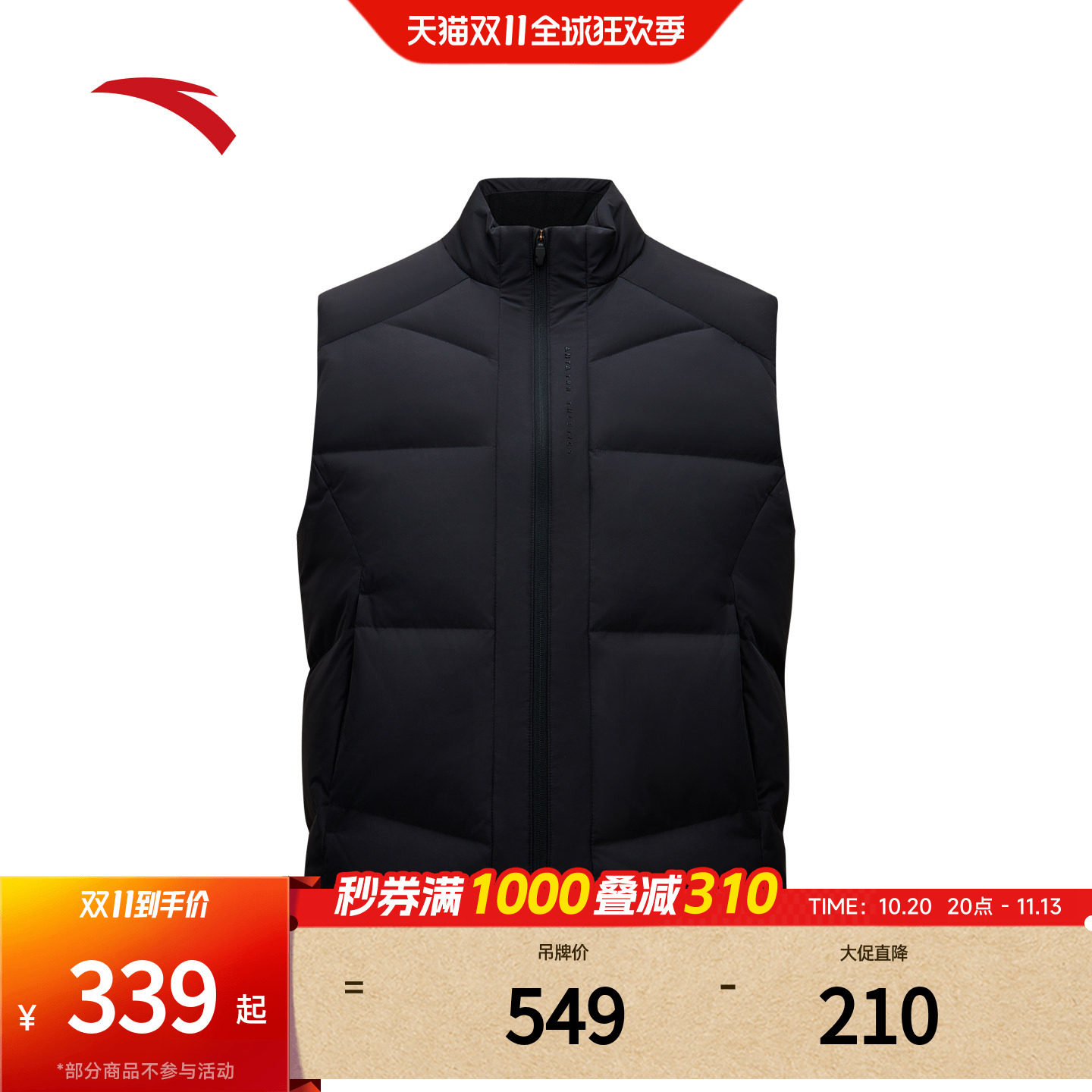 安踏羽绒马甲男2026秋冬新款防风保暖黑色户外运动上衣152547918