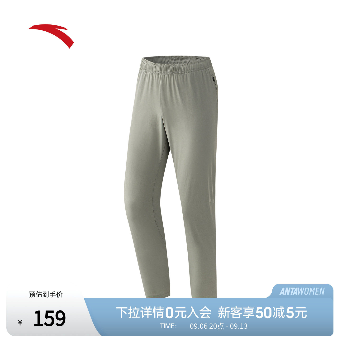 安踏冰纱裤丨冰丝运动长裤男夏季黑色跑步训练直筒裤子152625501N
