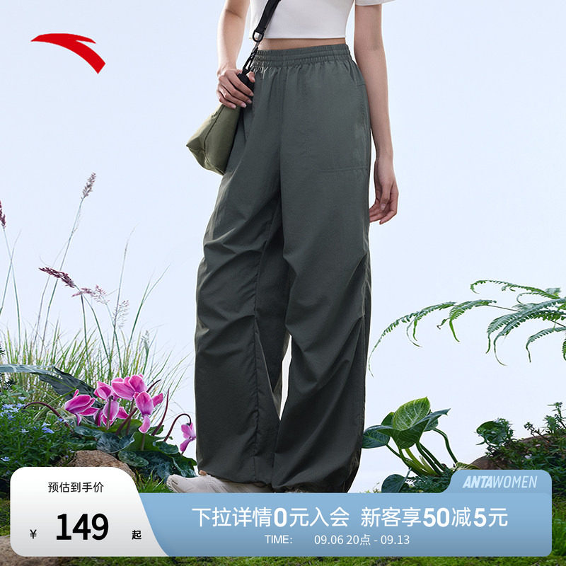 安踏女户外冰丝伞兵裤图片