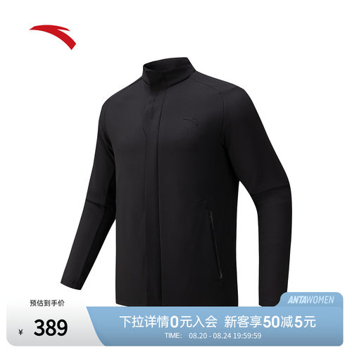 安踏CHN系列丨加绒立领精英外套男商务休闲加厚行政夹克152617626