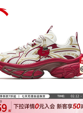 安踏扶摇丨老爹鞋女2026春季新款运动鞋复古厚底休闲鞋 122618899