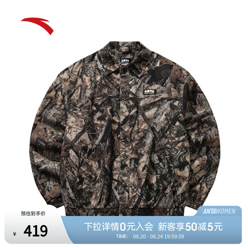 安踏休闲外套男新款撞色迷彩满印复古加厚夹克运动茄克152618609