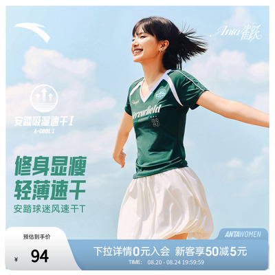 安踏速干T修身短款美式复古短袖