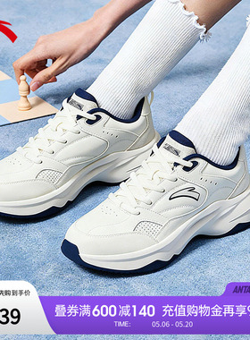 安踏ACE2代丨老爹鞋女鞋夏季新款运动鞋女款增高休闲鞋子官方正品