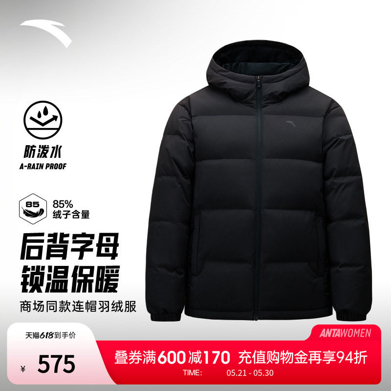 安踏运动羽绒服男冬季新款防泼水鸭绒短款连帽棉服外套1525479