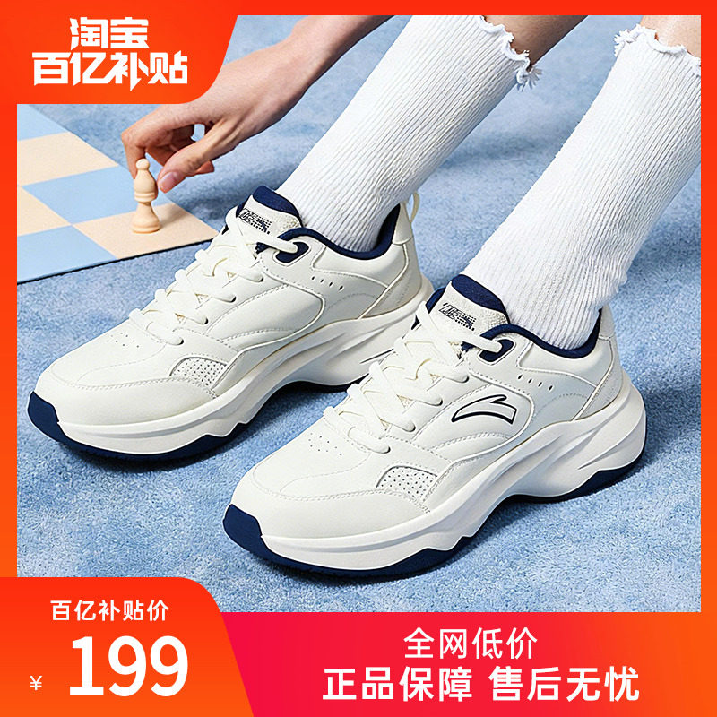 安踏ACE老爹鞋女鞋复古底运动鞋