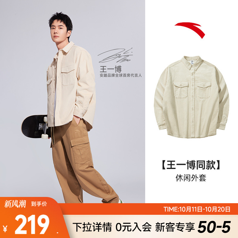 安踏官方旗舰正品保障