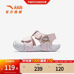 安踏海星丨儿童学步鞋宝宝凉鞋秋季新款童鞋婴幼儿鞋子 332620070