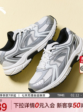安踏AT2004丨休闲鞋复古跑步鞋女鞋2025冬季网面透气新款运动鞋子