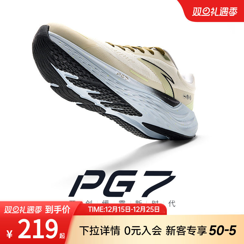 氮科技碳板越野跑鞋猎隼精英版