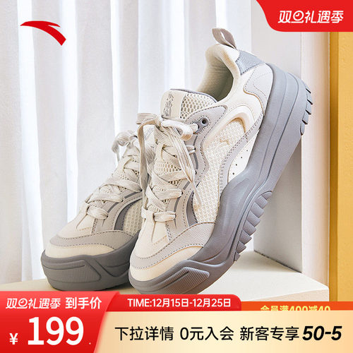 安踏波浪鞋丨透气低帮板