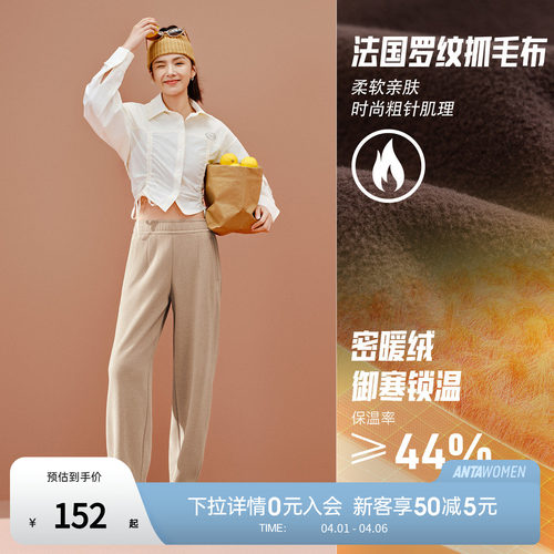 安踏茧型裤女款2025新款秋冬加绒保暖防风修腿遮胯宽松针织长裤子