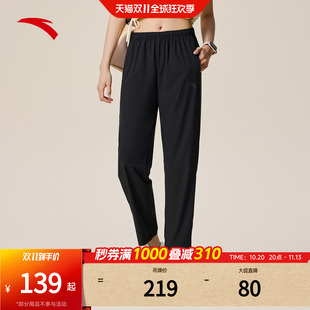安踏冰丝跑步裤 | 运动长裤女夏季新款健身梭织九分裤子162535501