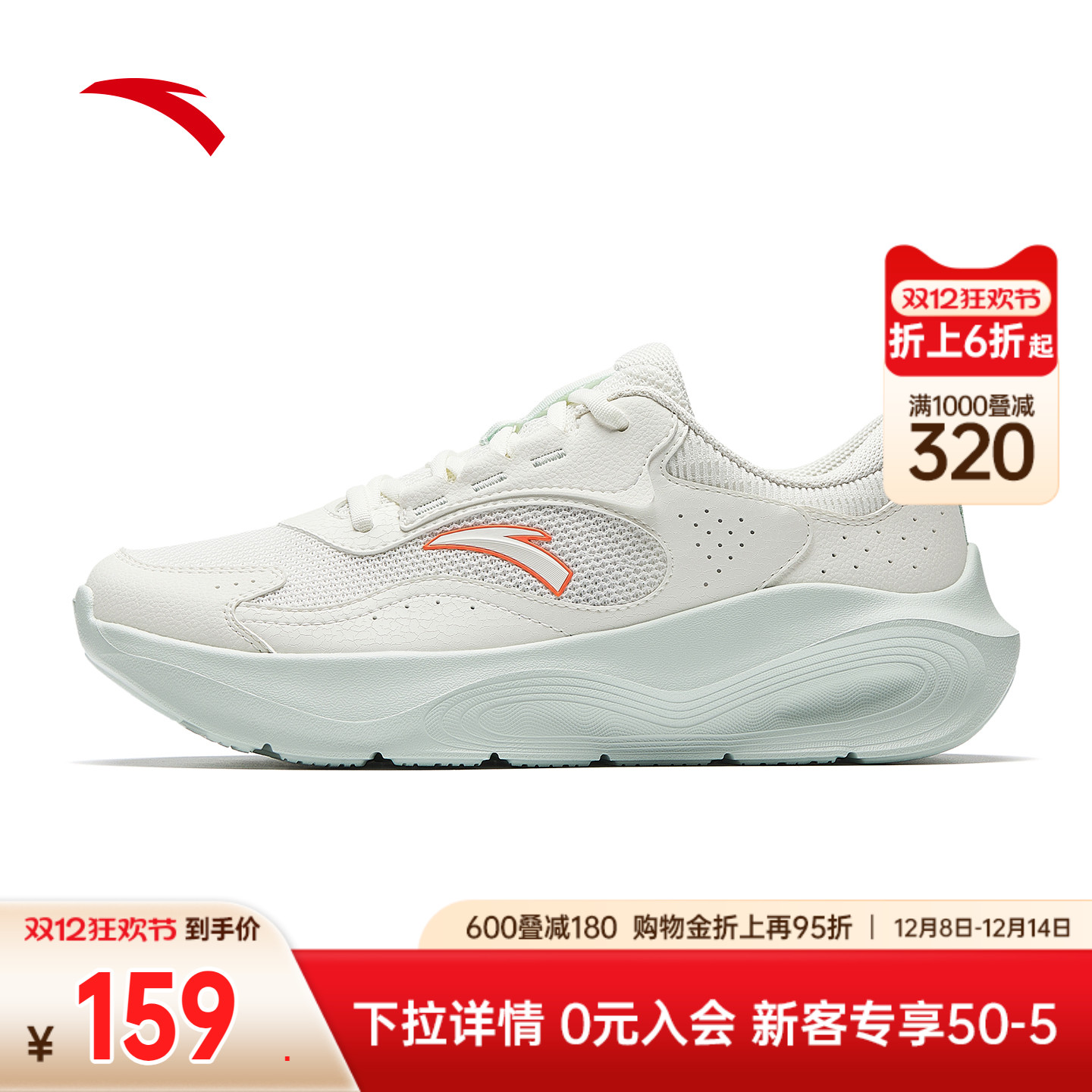 安踏轻释界运动鞋女2025冬季新款轻质舒适慢跑鞋室内有跳绳综训鞋