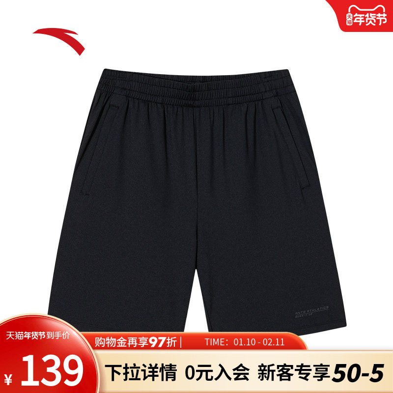 安踏力韧短裤丨速干运动短裤男士夏季健身训练裤五分裤1525273
