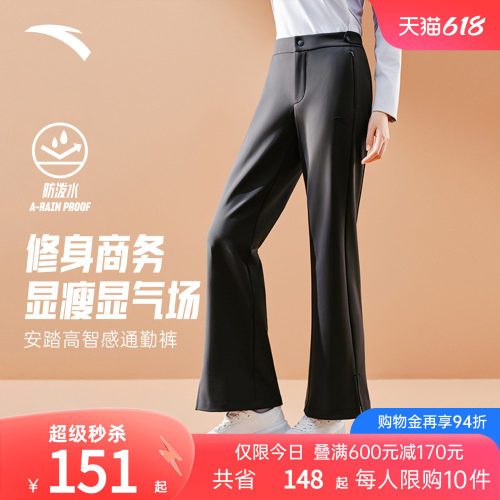 安踏阔腿运动裤女修身显瘦西裤
