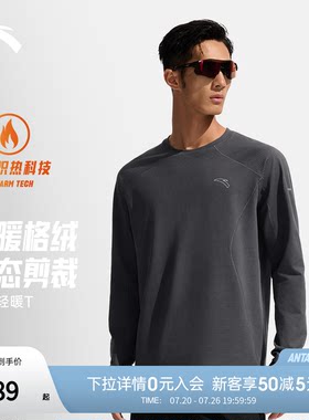 安踏长袖男款2026秋冬新款轻暖绒跑步健身训练吸湿排汗保暖长T恤