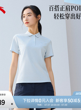 安踏POLO衫女款短袖公主线夏季新款透气修身运动速干T恤正肩上衣